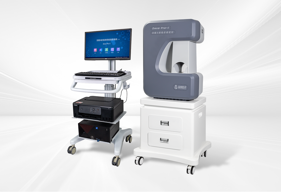 雙能X射線(xiàn)骨密度儀 Dexa Pro-I